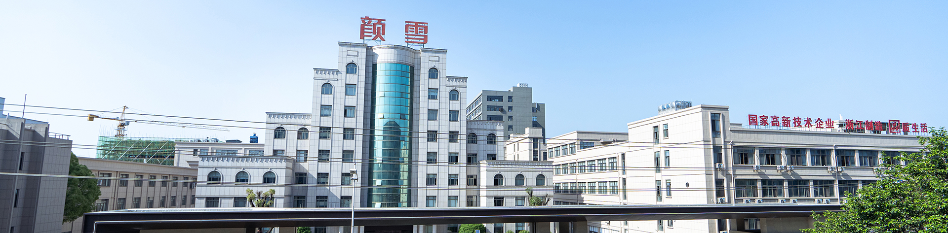 4008云顶国际网站的简介
