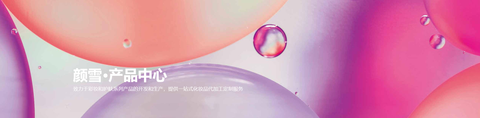 4008云顶国际网站的产品展示